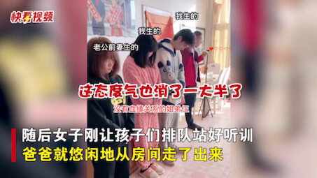 عوقب الأبناء بالوقوف لعدم إكمال واجباتهم، فخرج الأب ليتفاجأ، ثم انضم إليهم طوعًا في الوقوف العقابي ف