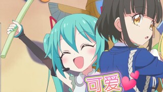 💕你的初音小可爱突然出现💕