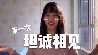 Bathhouse! Military Training! Taiwanese Girl's Hilarious Memories: Studying on the Mainland Opened t