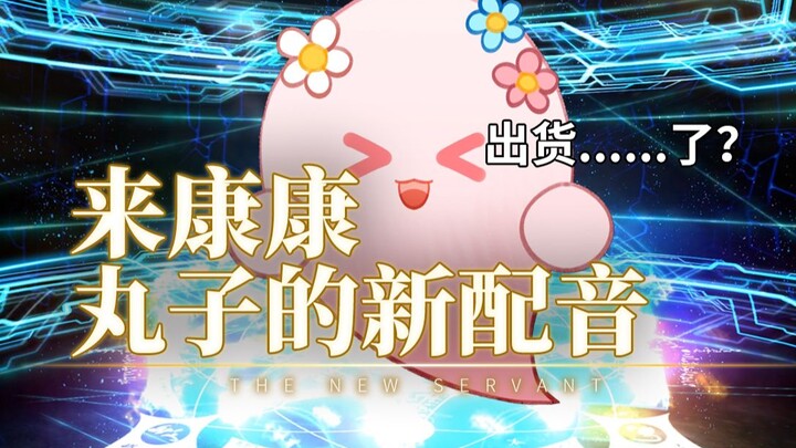 One shot, straight to the heart⭐ The chaotic beauty has made her grand debut—watch out for my rice n