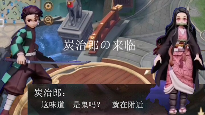 Tanjiro's trip to Heian Kyo