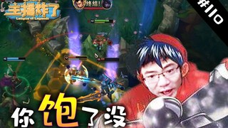 主播炸了素材库110：马老师以龙坑为锅烹制大餐，抗压王霸哥顶级逃生理解