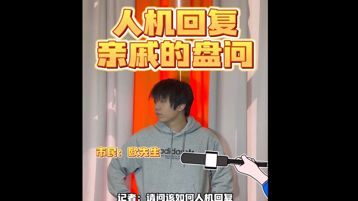 Come on! I'm terrifyingly strong right now!