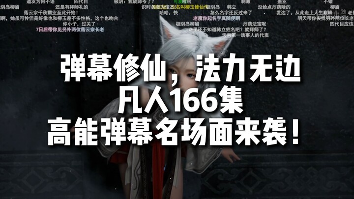 الحلقة 166 من "رجل عادي": مشاهد مميزة مع تعليقات عالية الطاقة