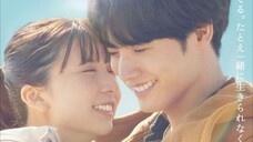 366 Days [2025] FULL SUB INDO