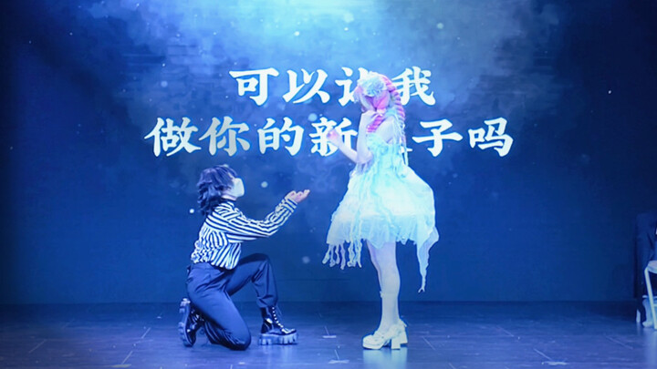 【Cinta Ular】“Tuan Yihei, bolehkah aku jadi pengantinmu?” “Tentu saja” 【Shanghai Kimetsu Only】