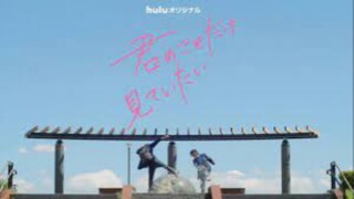 [Vietsub - Tập 1] Chỉ muốn ngắm nhìn cậu l 君のことだけ見ていたい