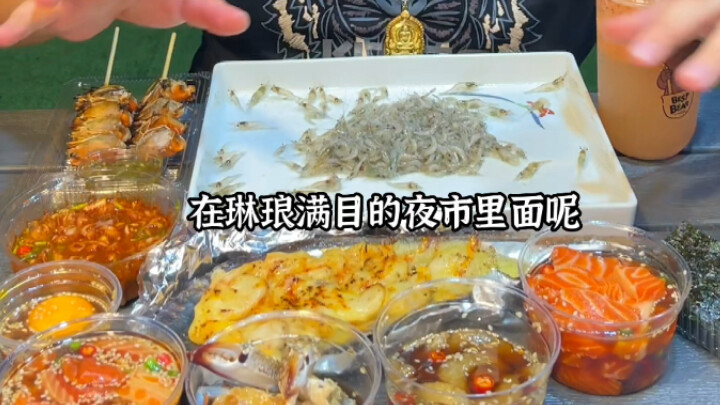 Thai Cuisine: A 100-Challenge at Bangkok's Night Market—What Edible Seafood Can You Find?