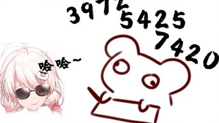 [Shiragami Haruka] Uncle Er pulled the seal like crazy! Mrs. Hamster finally got the multiplication 