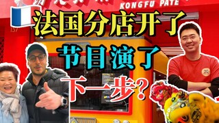 开新店了，脑袋被卡住了…