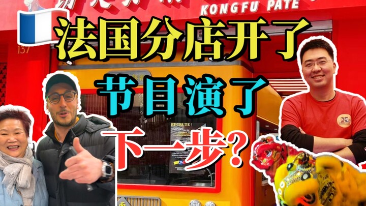 开新店了，脑袋被卡住了…