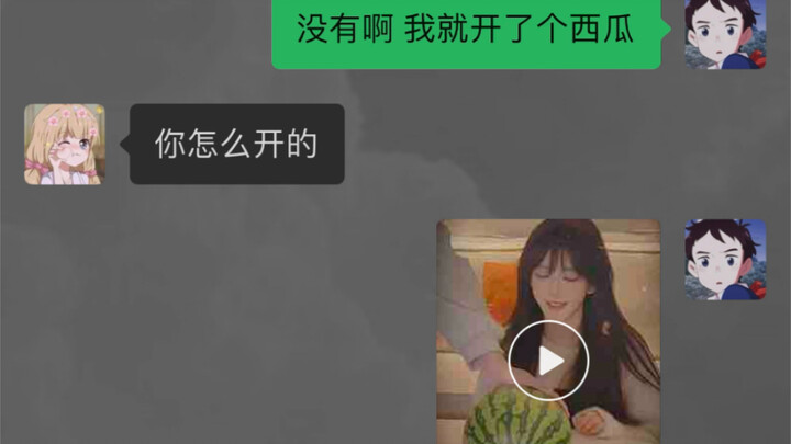 Opening Watermelon Is Your Lie