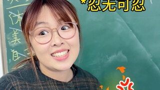 谁小时候还没有点中二病了？
