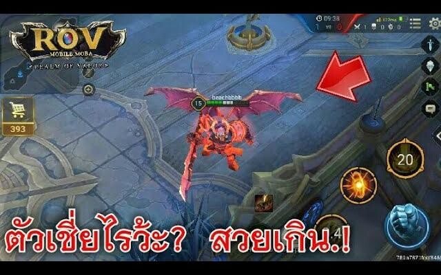 Rov สกินรีเจ้น Maloch ที่ยังไม่เข้าเซิฟไทย โคตรเท่!