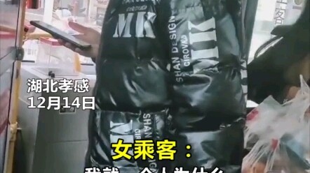 Bertengkar karena promo diskon dengan scan kode, sopir salah paham bahwa penumpang kurang bayar tari