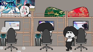 【沙雕动画】如何优雅的让舍友还钱