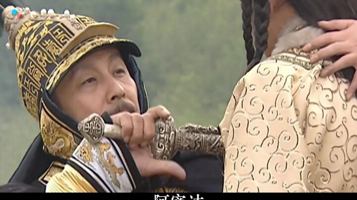 葛尔丹儿子真虎，当着外公康熙的面扬言要砍掉他的头