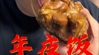 What's it like celebrating the New Year with friends?