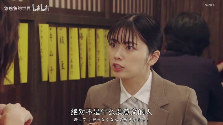 事件は、その周りで起きている EPISODE 4 PART 2 SEASON 2