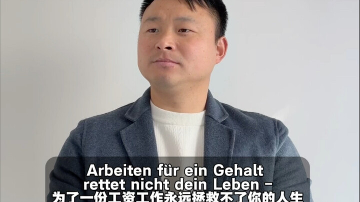 Teochew Merchant Guild Quotes – German Edition