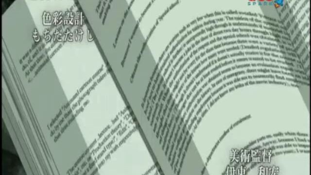 Vampire Knight ss 2 ep10 (พากษ์ไทย)แวมไพร์ไนท์