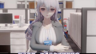 [AKTHonkai Impact 3] Bronya: นี่เป็นครั้งแรกที่ฉันเจอคุณแบบนี้