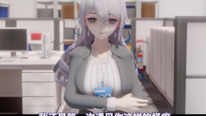 [AKT Honkai Impact 3] Bronya: This is the first time I met you like this