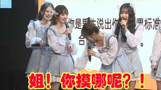 震惊！少女偶像的择偶标准都这么变态吗？！少女们你们咋么穿品如的衣服！！！