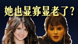 Công chúa ngọt ngào cũng lộ vẻ già dặn và ít người yêu thích rồi sao?