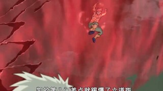 如果凯被秽土转生，掌握八门遁甲第八门的他是不是就无敌了？