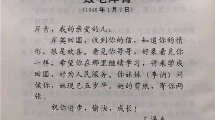 “Semoga kamu terus maju, bahagia, dan berkembang”