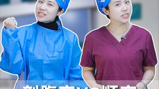 How to choose between *l delivery and Cesarean section? A first-timer explains it all in one ar