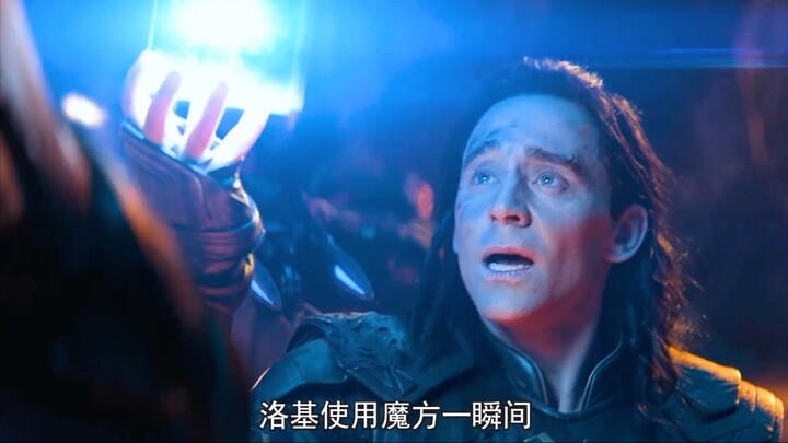 Why does Loki ambush Thanos in Avengers: Infinity War?