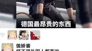 “廉价劳动力”