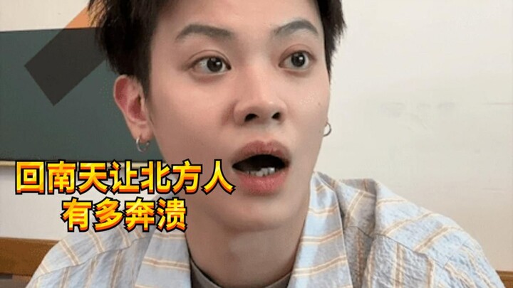 【Cậu bé nghịch ngợm KC】Khi bạn sống xa nhà