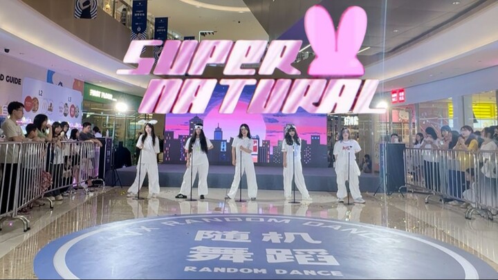 【VX路演】湖南首车Newjeans《Supernatural》超还原翻跳【4K舞台】DanceCover 24.07.06