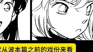 Mao Lilan didn't enter the "main story"? The biggest brainwashing package in the past thirty years