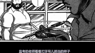 Baki II 8 Sibeike finally met his defeat, Huashan yyds