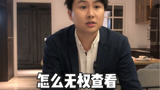 You don't have to pay these property fees—property managers dread you finding this out the most.