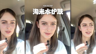 Ada yang pernah menggunakan air cuci beras untuk perawatan kulit⁉️