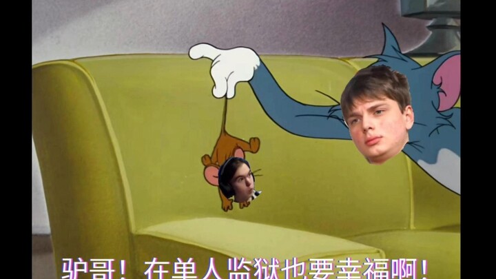 دونك: هل عدد أصدقائي في مجموعة ركوب الدراجات كبير؟ إذاً سأسألك!