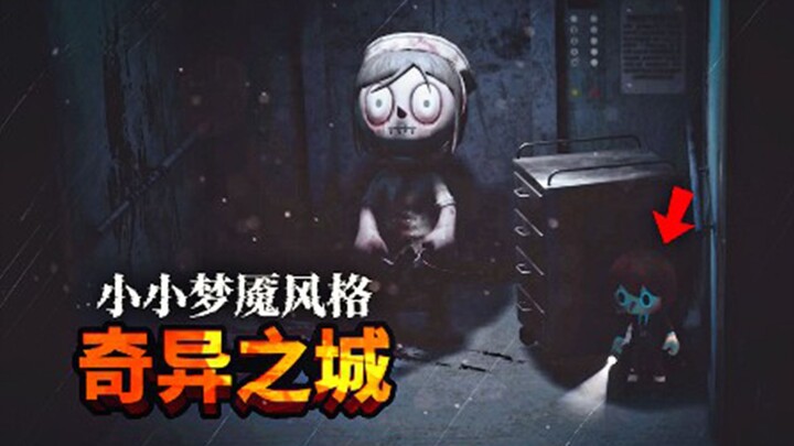 A Little Nightmares-style game, The Strange City!