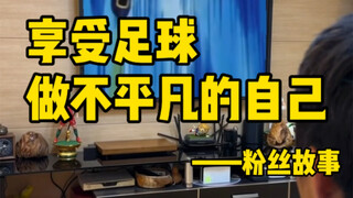 多少人的青春。