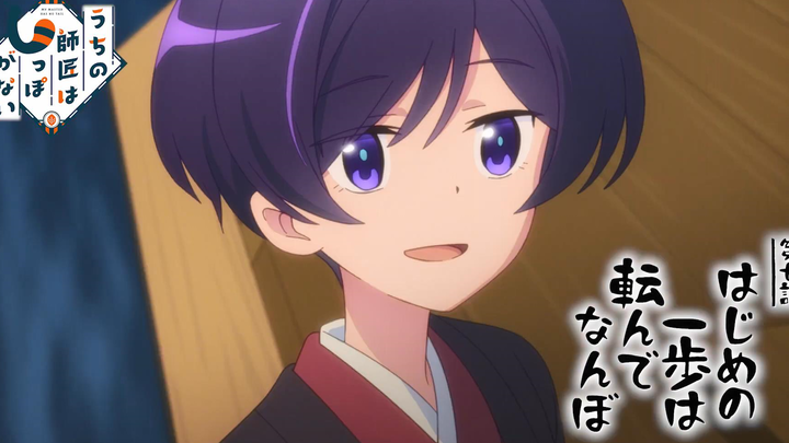 【ตุลาคม】อาจารย์ของบ้านข้าไม่มีหาง ตอนที่ 7 ตัวอย่าง【กลุ่มแปลภาษาจีน MCE】