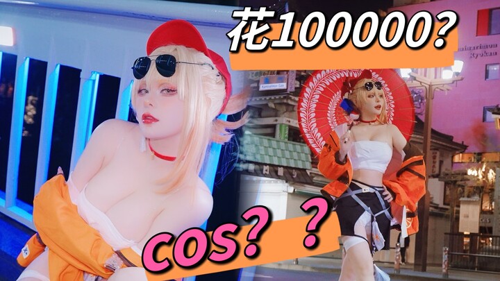 Chi 100.000 nhân dân tệ? Bạn có thể cosplay kiểu gì khi chụp ảnh du lịch nước ngoài? [Xiaogong 4K]