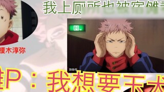 [แปลเอง] Ryoken Suno: "ฉันชอบหมาหยก น่ารักมาก มีเล็บแหลมคม" (เอโนกิ จุนยะ､สุวาเบะ จุนอิจิ) มหาพวกเรา