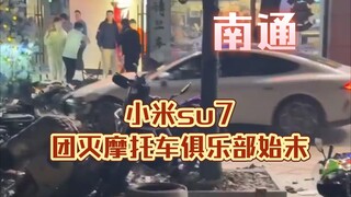 145 in China, one person dead. A complete account of the Nantong Xiaomi Su7 owner's annihilation of 