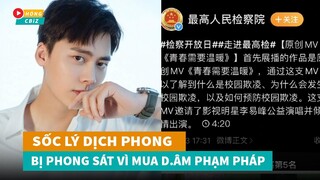 Sốc Lý Dịch Phong bị bắt giam vì mua d.âm chính thức bị phong sát?|Hóng Cbiz