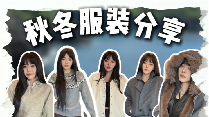 What do you mean “men’s fashion looks so good on me”? I just don’t feel right about it!