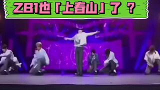 [Acara bakat paling legendaris · Hong Kong KCON] Di atas panggung, dia mengubah gerakannya sementara